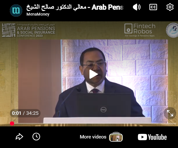 Arab Pension & Social Insurance Conference 2023