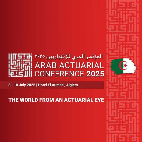 ARAB ACTUARIAL CONFERENCE 2025