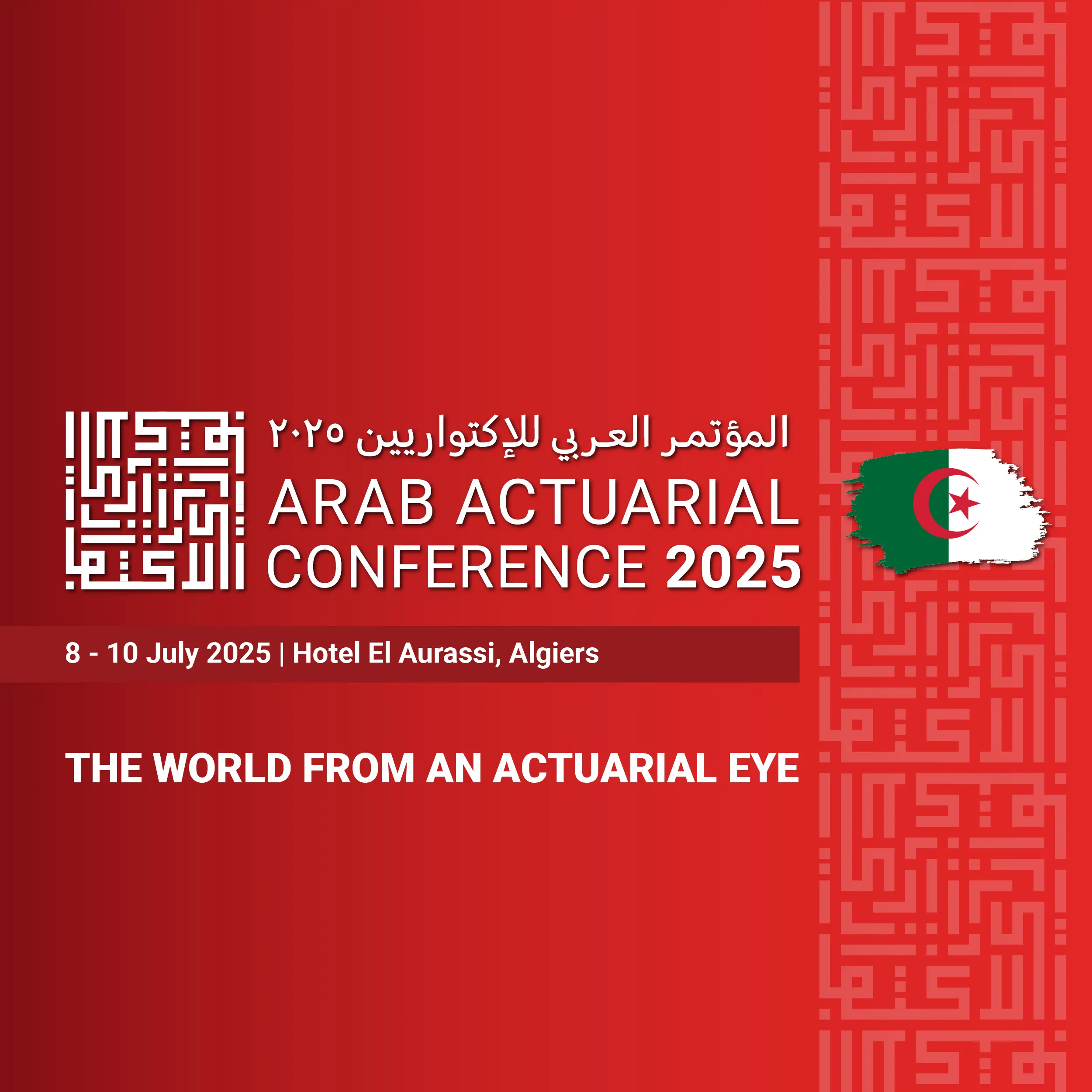 Arab Actuarial Conference 2025