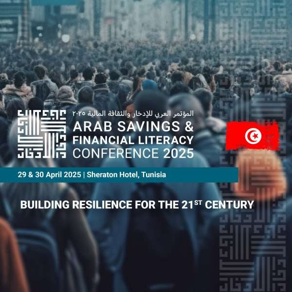 Arab Savings & Financial Literacy Conference 2025