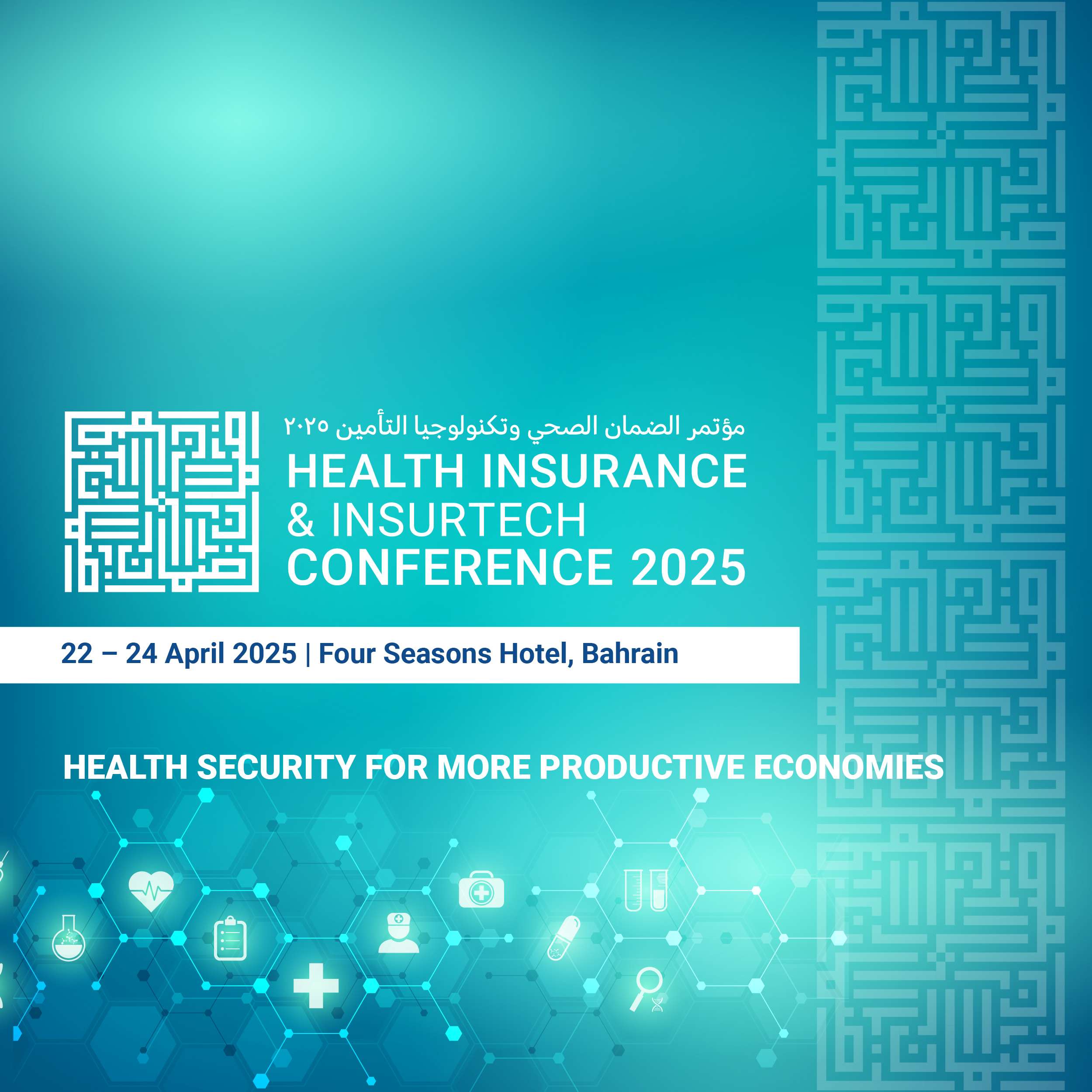 Health Insurance & Insurtech Conference 2025