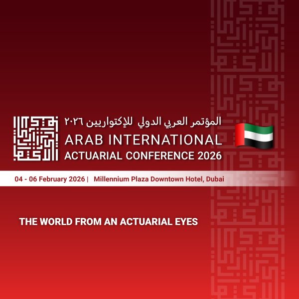 International Arab Actuarial Conference 2026