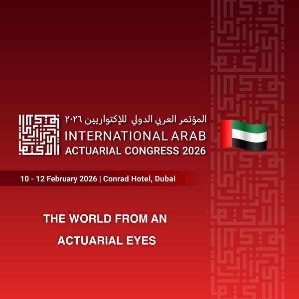 International Arab Actuarial Conference 2026