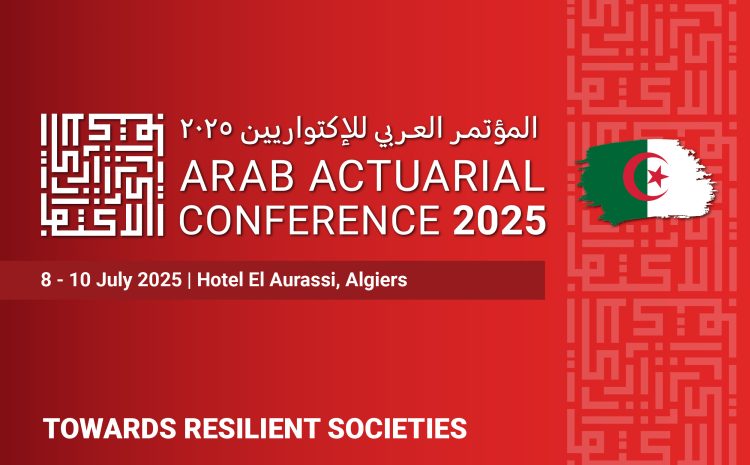 Arab Actuarial Conference 2025