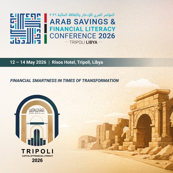 Arab Savings & Financial Literacy Conference 2026