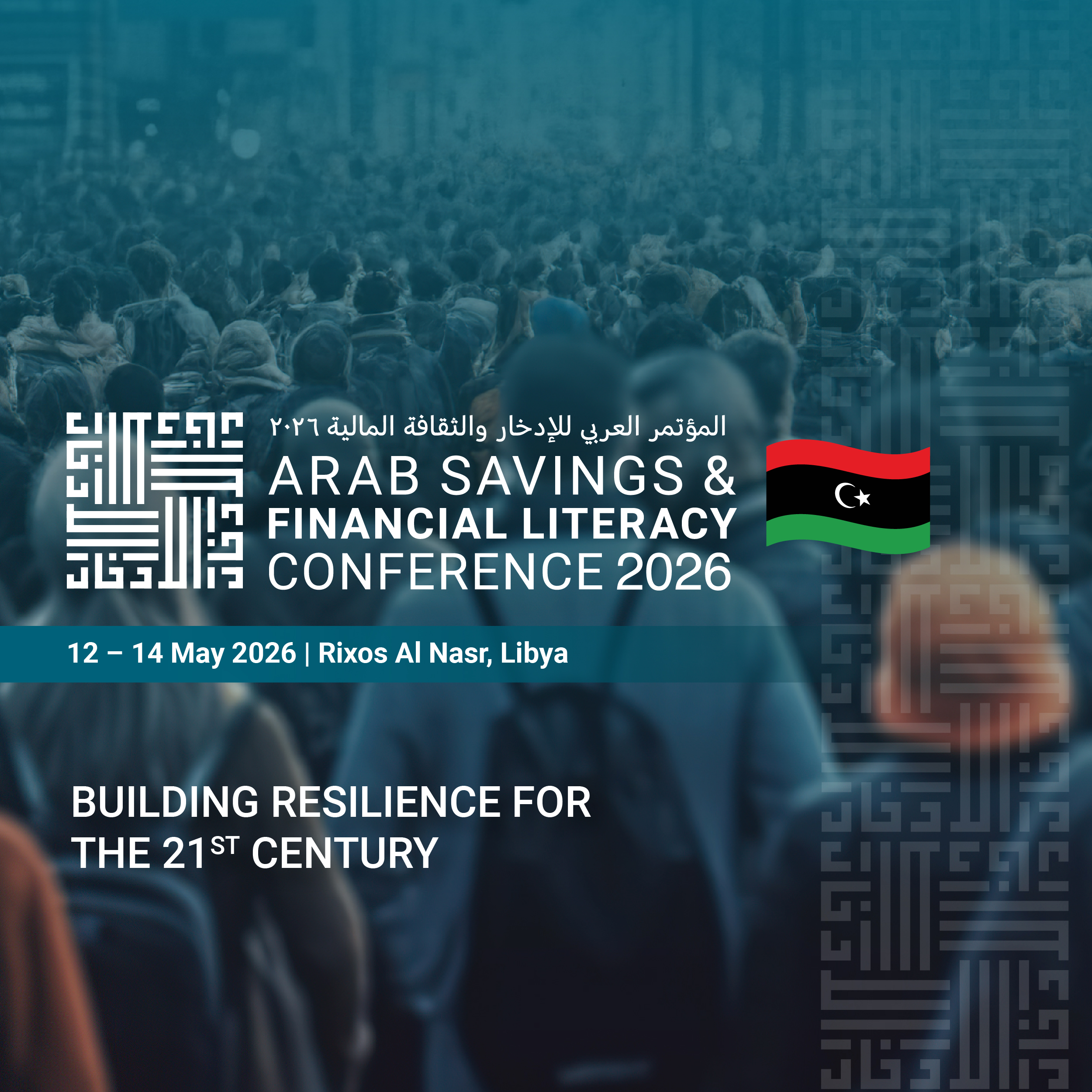 ARAB SAVINGS & FINANCIAL LITERACY CONFERENCE 2026
