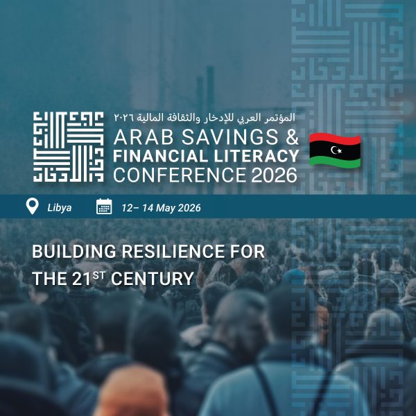 Arab Savings & Financial Literacy Conference 2026