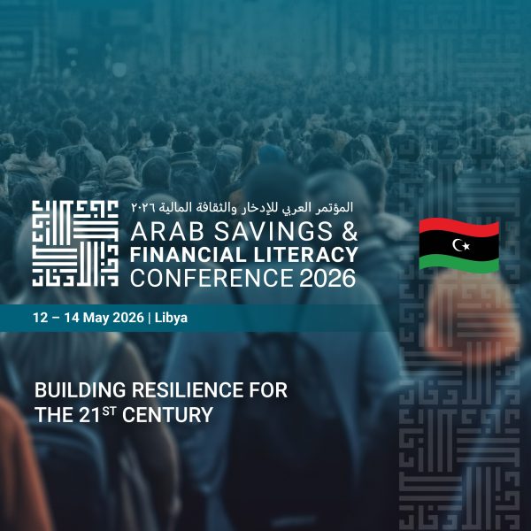 Arab Savings & Financial Literacy Conference 2026
