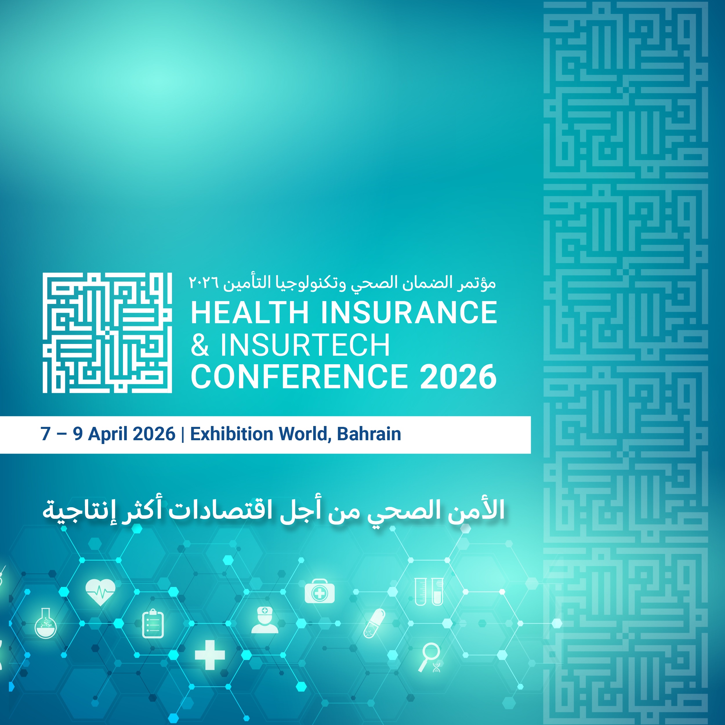 Health Insurance & Insurtech Conference 2026