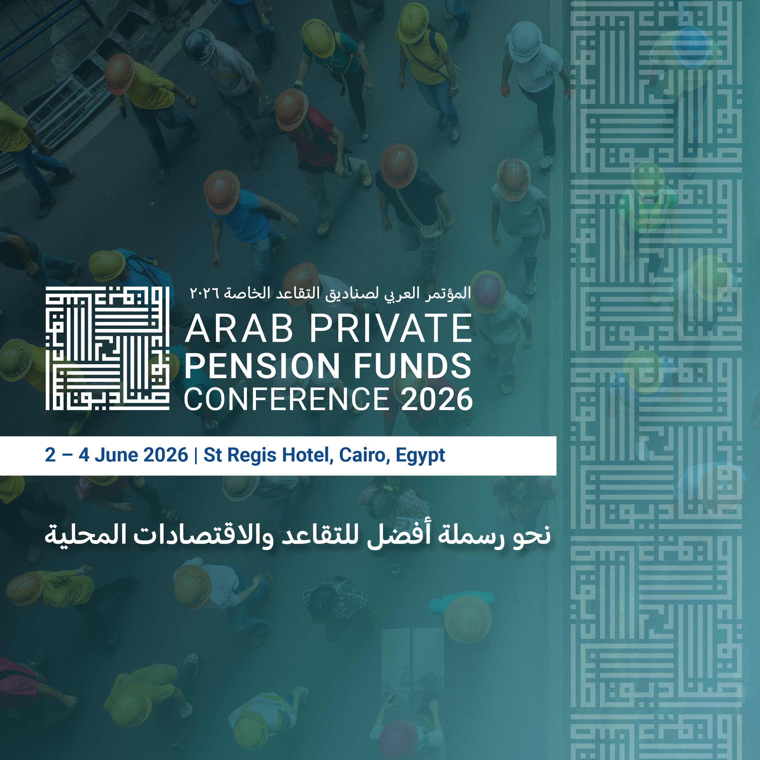Arab Private Pension Funds Conference 2026