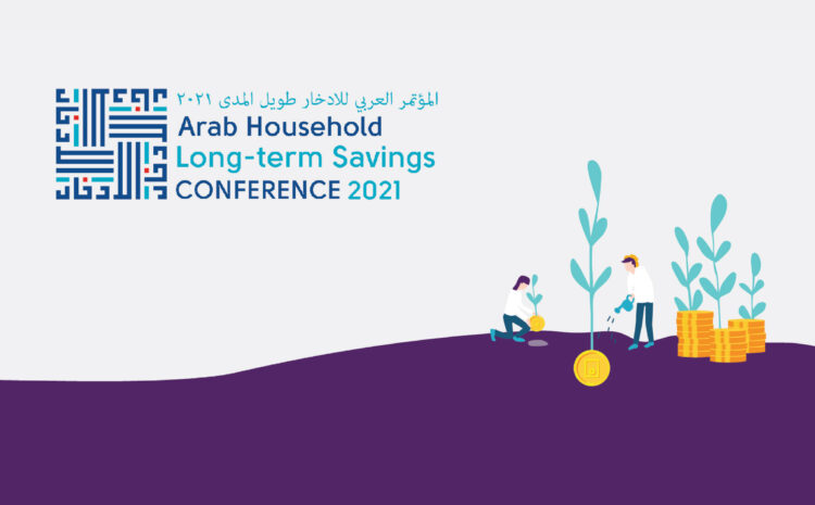 Arab Household Long-term Savings Conference 2021