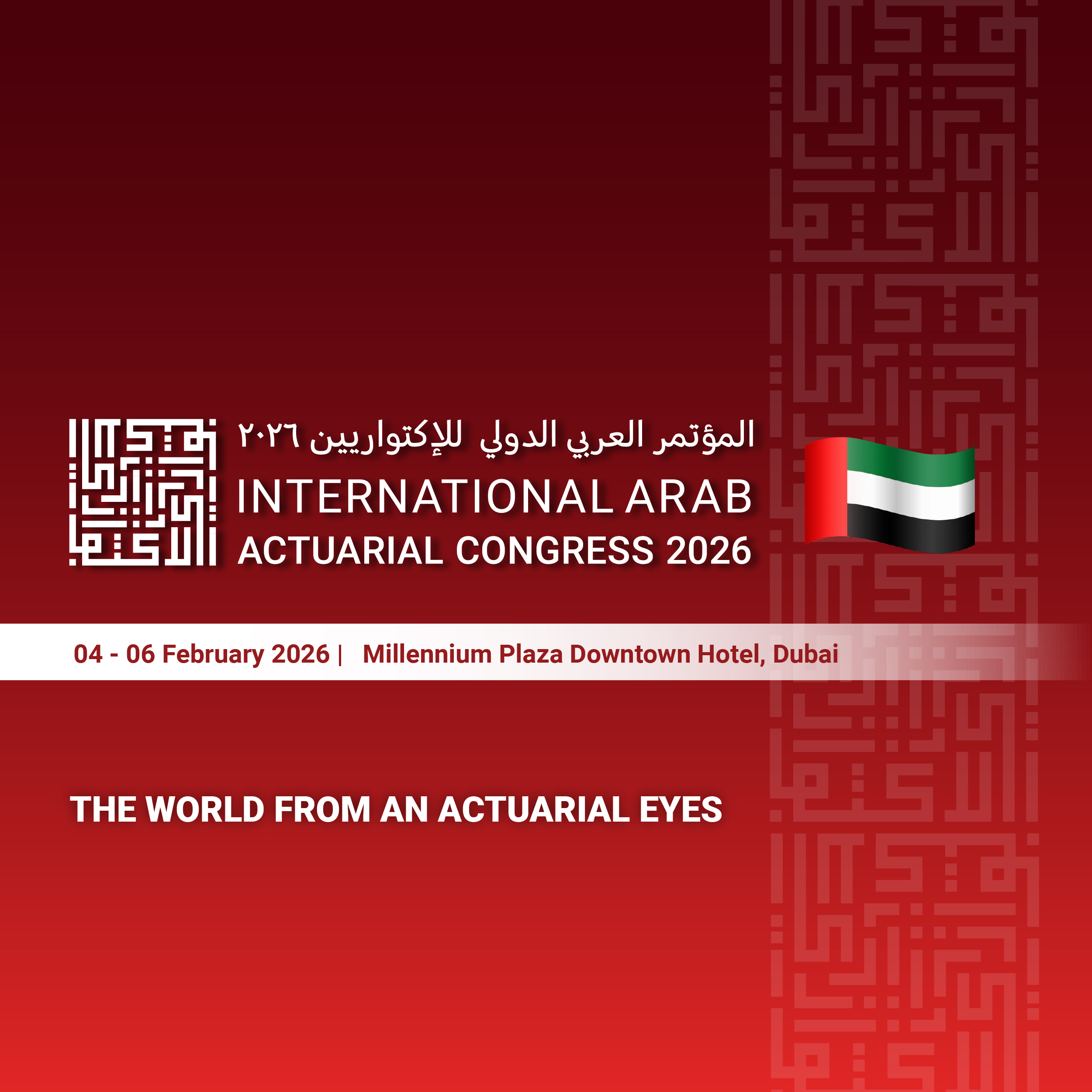 International Arab Actuarial Conference 2026