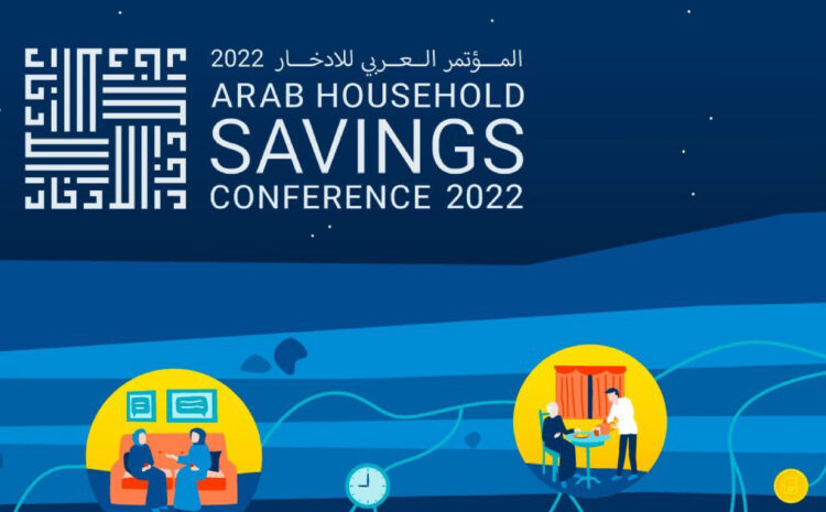 Arab Household Savings Conference 2022